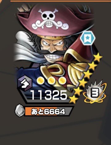 ♚垢配布✨️✨️

♚ロジャーブースト3＋他超フェス100✨️

♚クリスタル✨️130⤴︎︎

♚交換⭕️買取🔺

♚参加方法⬇️
フォロー＆リプお願い！！