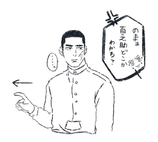 裏切りのnm