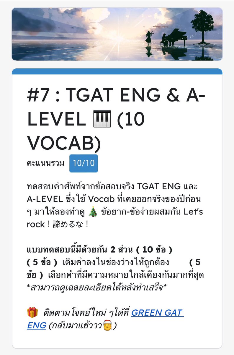 ayladearts's tweet photo. ꩜📖🌳 may 14-17 ୭˚. ⭐️ ᵎᵎ
1st week of school สนุกและสาหัสมากในเวลาเดียวกัน เปิดมาก็เจอรายงานเลยแต่ดีที่ครูม6ค่อนข้างจะไนซ์สุดสุด บิดแพลนตัวเองเยอะม้ากตอนนี้ปรับแล้ว มาลองดูกันใหม่ !📖🤝🏻
꒰ #dek68 #วันนี้dek68ทำอะไร #aylaslog ꒱ https://t.co/CDdIEnkPS5