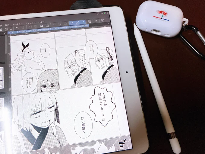 トレーナーズリーグに出る嫁を送って行ってから私はネカフェで原稿です 