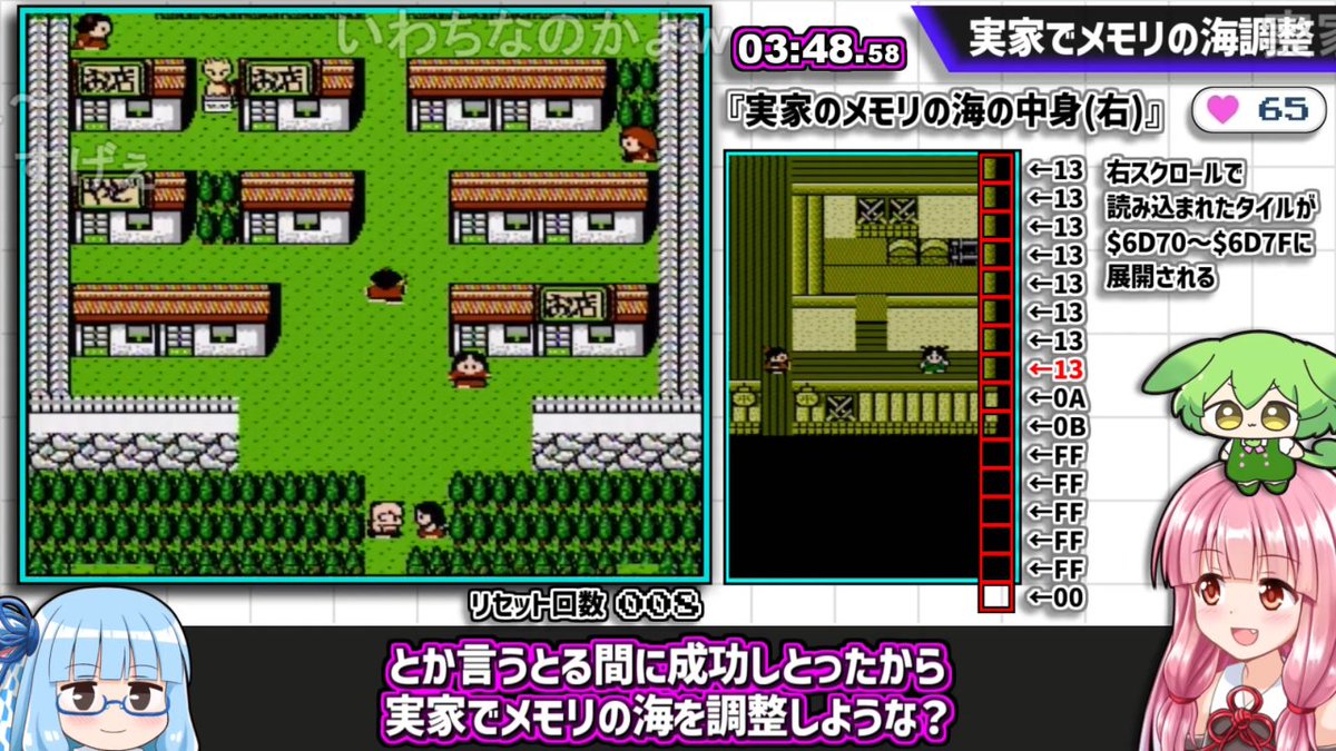 じゅうべえくえすと』メガトンコインなんでもありRTA https://t.co/4sC8Fx0lVK メガトンコインを持っていると落っこちてしまう橋から落っこちるまでのタイムを計測するRTA。  メモリの海をなんやかんやしてめちゃくちゃな画面を経由した結果、左向きに落下していく ...