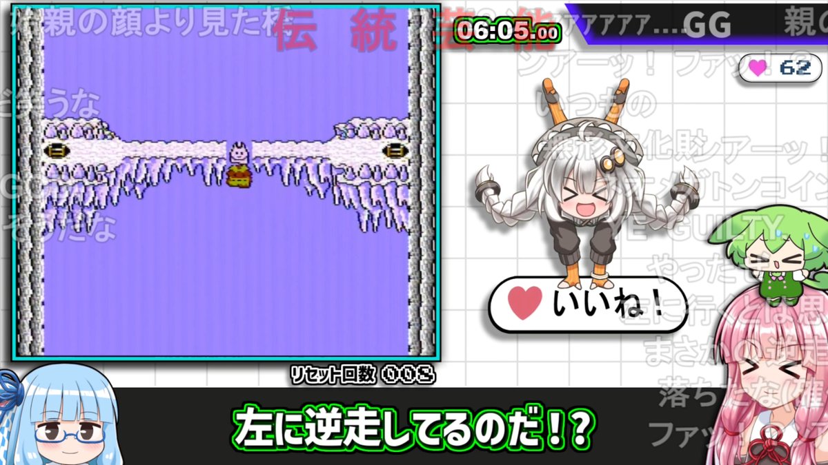 じゅうべえくえすと』メガトンコインなんでもありRTA https://t.co/4sC8Fx0lVK メガトンコインを持っていると落っこちてしまう橋から落っこちるまでのタイムを計測するRTA。  メモリの海をなんやかんやしてめちゃくちゃな画面を経由した結果、左向きに落下していく ...