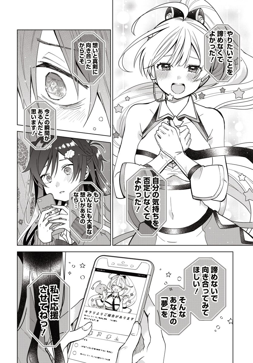 (8/12) 