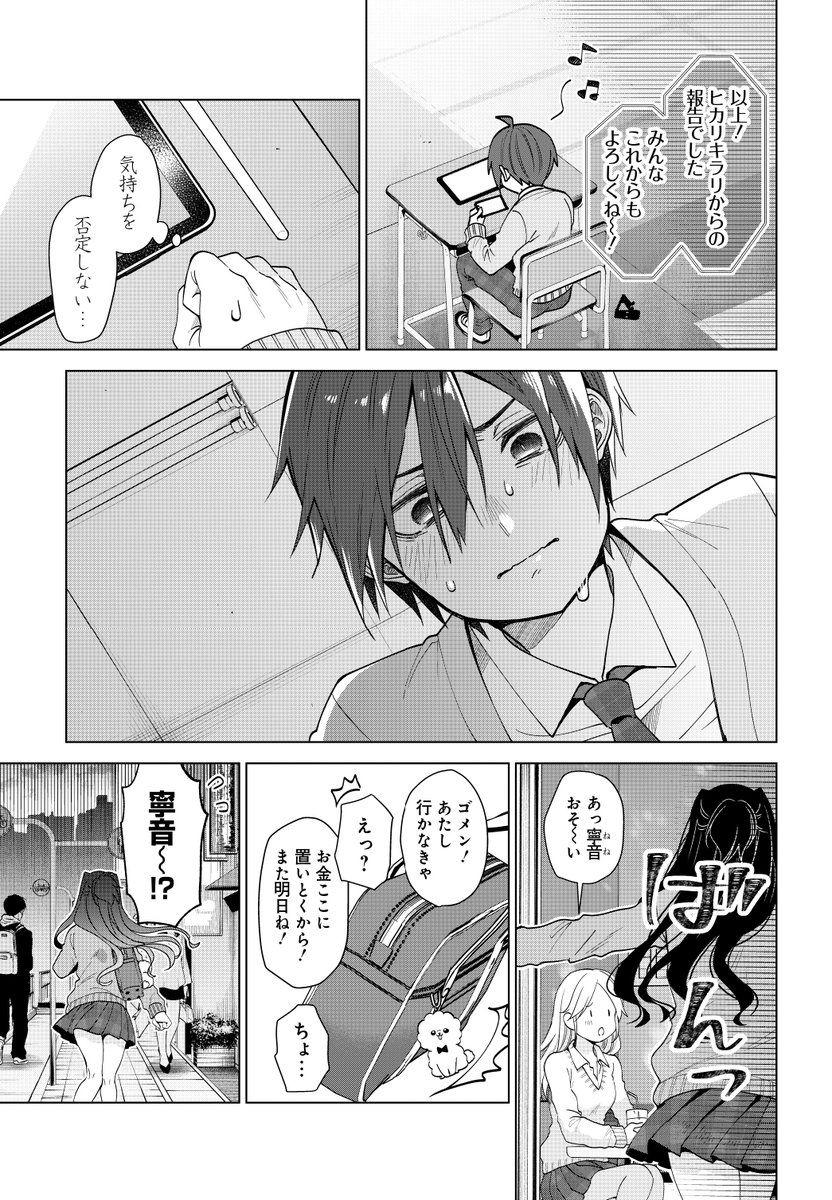 (9/12) 