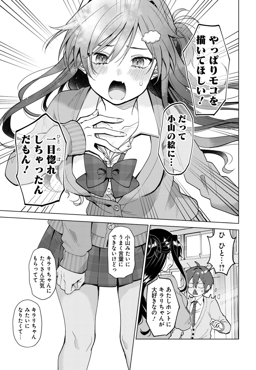(9/12) 