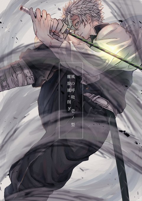 「haori weapon」 illustration images(Latest)