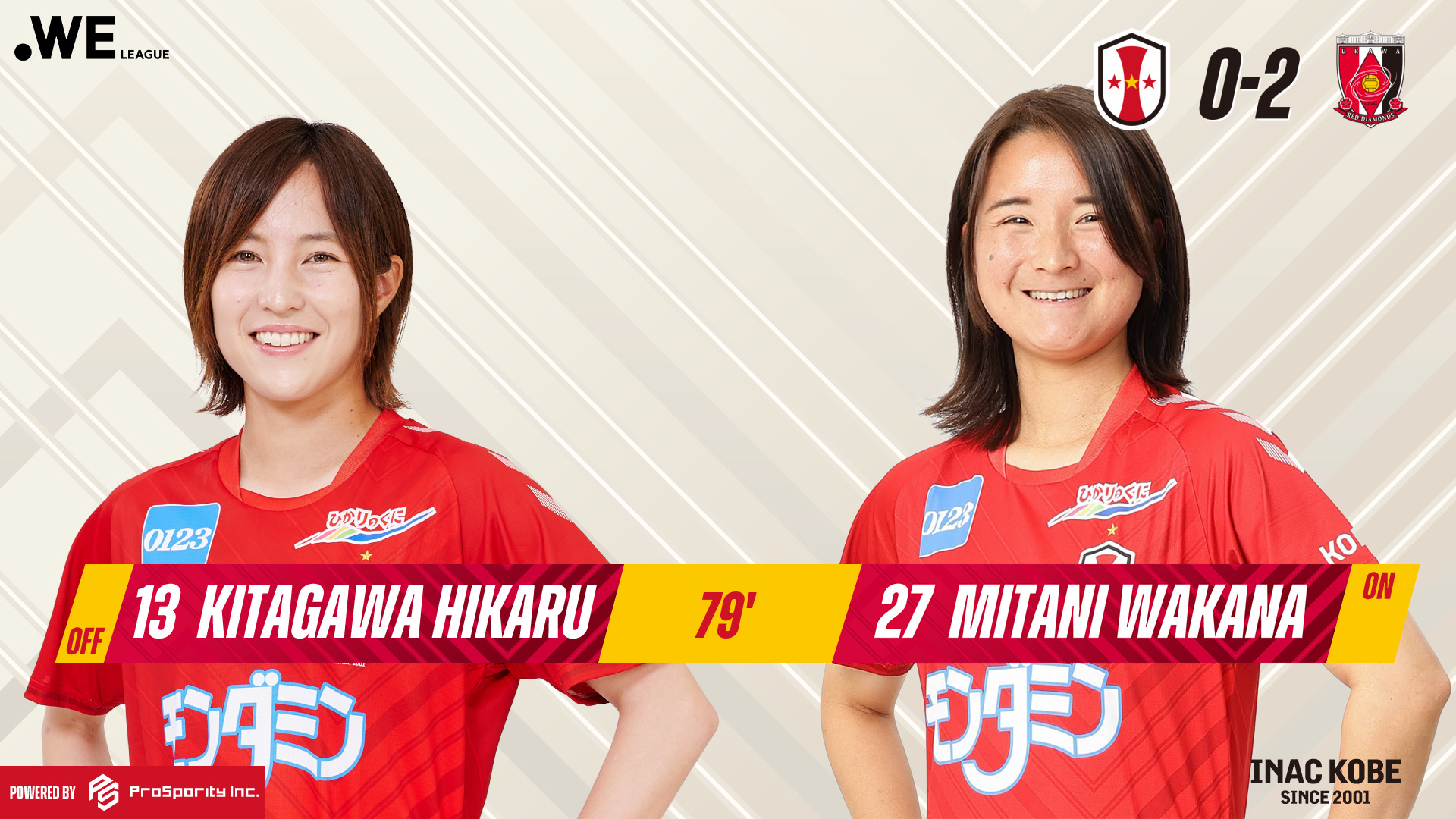 INAC神戸レオネッサ　北川ひかる選手直筆サイン入りオーセンティックユニフォーム HATTRICK（ハットトリック）-選手の想いをファンへ届ける公式