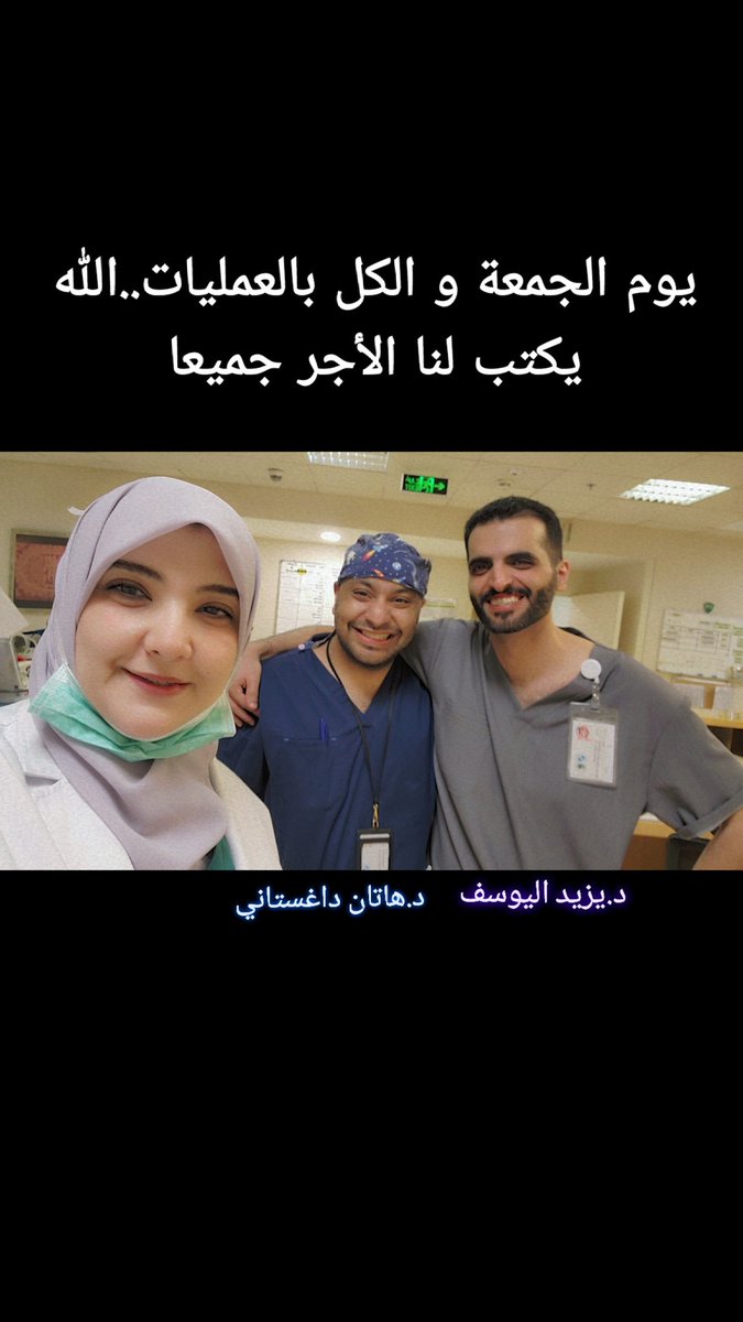 Dr.Naila Alabbasi (@nailaalabbasi) on Twitter photo 