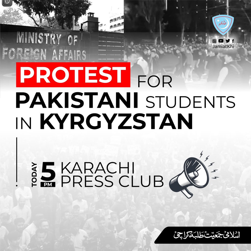 PROTEST DEMONSTRATION (For Pakistani Students in Kargyzstan) In solidarity with Pakistani students stranded in Kyrgyzstan and against the indifferent and complacent rulers enjoying the comforts of their positions, a protest demonstration will be held. Today at 5:30 PM 📍