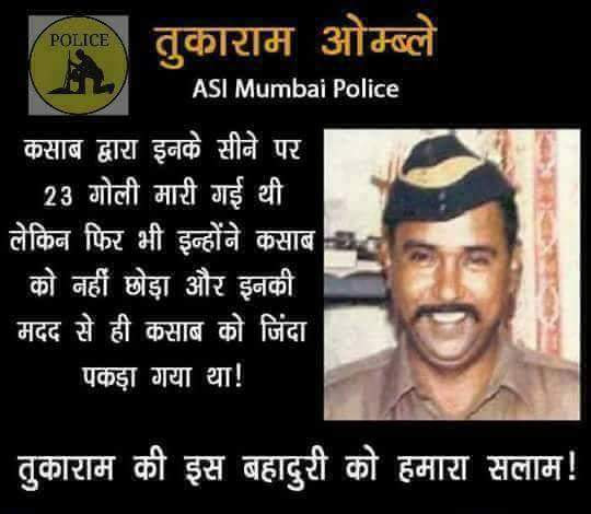 Salutes to #TukaramOmble who single-handedly destroyed the #SaffronTerror conspiracy of congress+LeT by planning & executing 26/11

All terrorists were to be killed and with 'Kalava' in hand terming them RSS/VHP men saffron terror theory was to be substantiated.

Tukram martyred.
