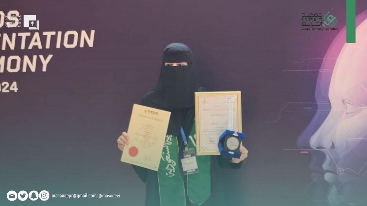 masaeeei's tweet image. 🥈|

تحصد المُخترعة "مرام العصيمي"على ميدالية #فضية" في المعرض الدولي للاختراعات والابتكارات والتقنية #آيتكس

مُبارك مخترعتنا 👏🏻🎖️
#ITEX  #ITEX_2024