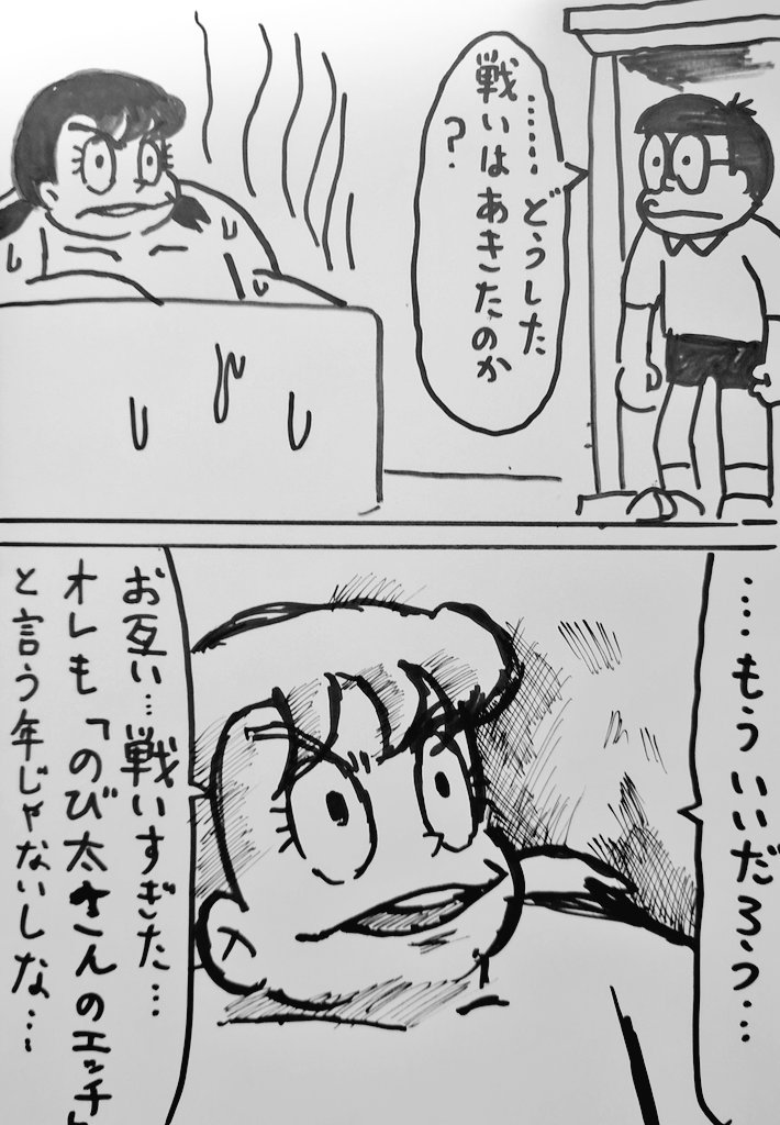 #こんな時だから取り敢えず仲良しな画像を貼れ 