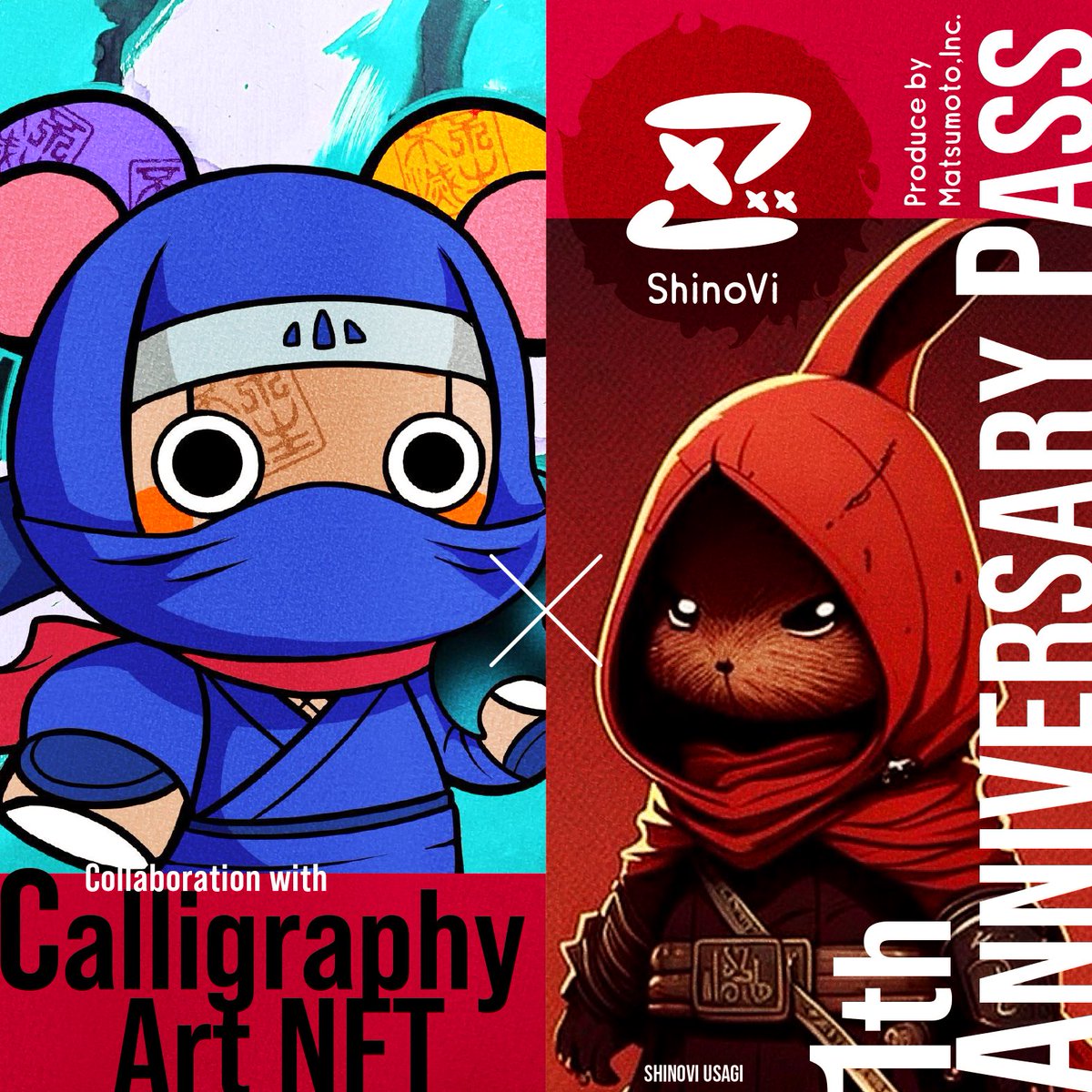 web3_shinovi's tweet image. shinovi 1周年記念🎉🎉
「1th Anniversary Pass」

コラボ作品紹介🖼️

1作品目は、、、
🎉🎉書アートNFT🎉🎉

shinoviのコミュマネの
天道さん(@psychopassnote )がファウンダーを務める大人気コレクションです✨

今回のために新しい忍者くまさんを描き下ろしてくださいました‼️…