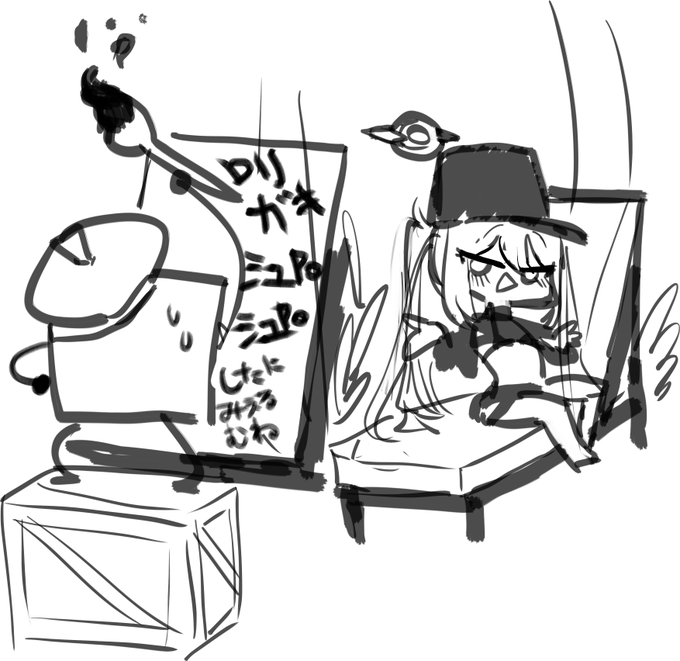 次の絵のネタバレ 