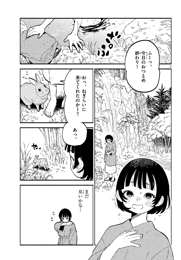 (2/9) 