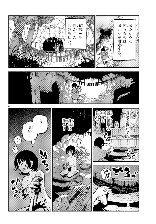 (3/9) 