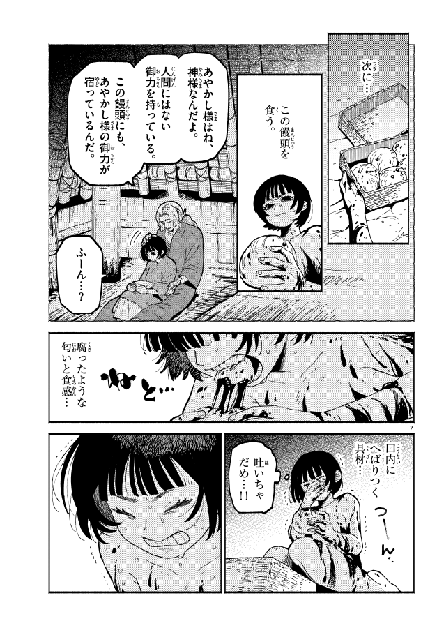 (3/9) 