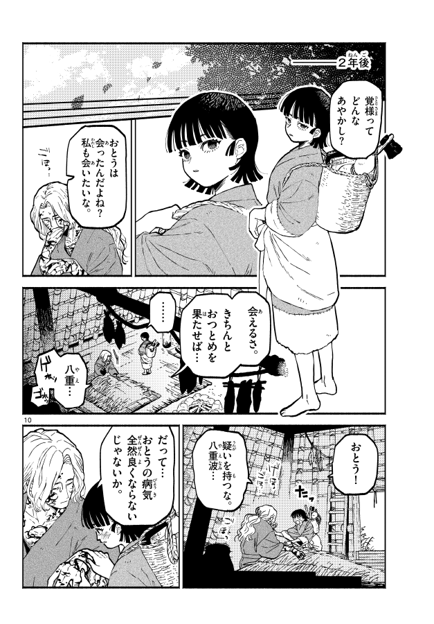 (4/9) 