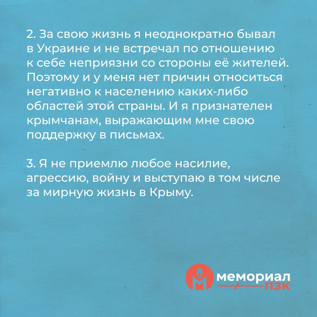 Политзаключённый Алексей Горинов, отбывающий наказание за распространение военных «фейков», прислал письмо из колонии, в котором рассказал о подробностях нового уголовного дела. Об этом читайте в карточках ниже