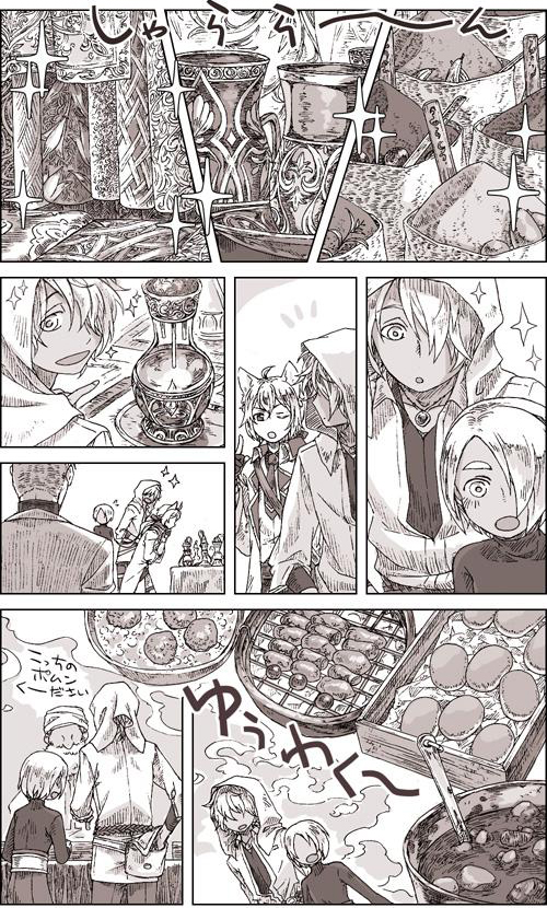 結構時間が掛かったマンガのコマシリーズ。
#作画カロリーの高い作品を上げようぜ 