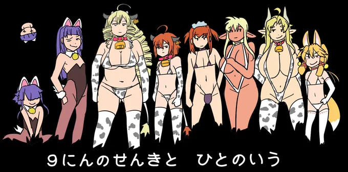 最近よく描くキャラの中で、どれが1番好きですか?(穴埋めの左上は除外でお願いします) 