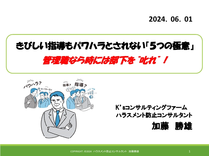 kk4748kk's tweet photo. テキストは次のものを使用します。難しいテーマですが、真正面から切り込み私の考え方を分かり易く明解に解説したいと思います。 https://t.co/ejEuq50bgO