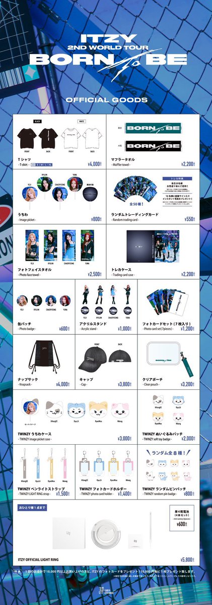 pi_natuuuuuu's tweet photo. ITZY 2ND WORLD TOURグッズ 代行
19 ITZY トレカ 交換 譲渡

【譲】定価＋代行費

【求】ライトリング×2
   　　イェジ団扇×1 
　　　ランダムピンバッチ×1

🍀19日会場手渡し希望です!!
現金、またはPayPayでのお取引可能です!!

代行費ご提示お願いします(ˆ. ̫ . ꜀ˆ)
お気軽にお声かけください🌼 https://t.co/y1OqwlRABl