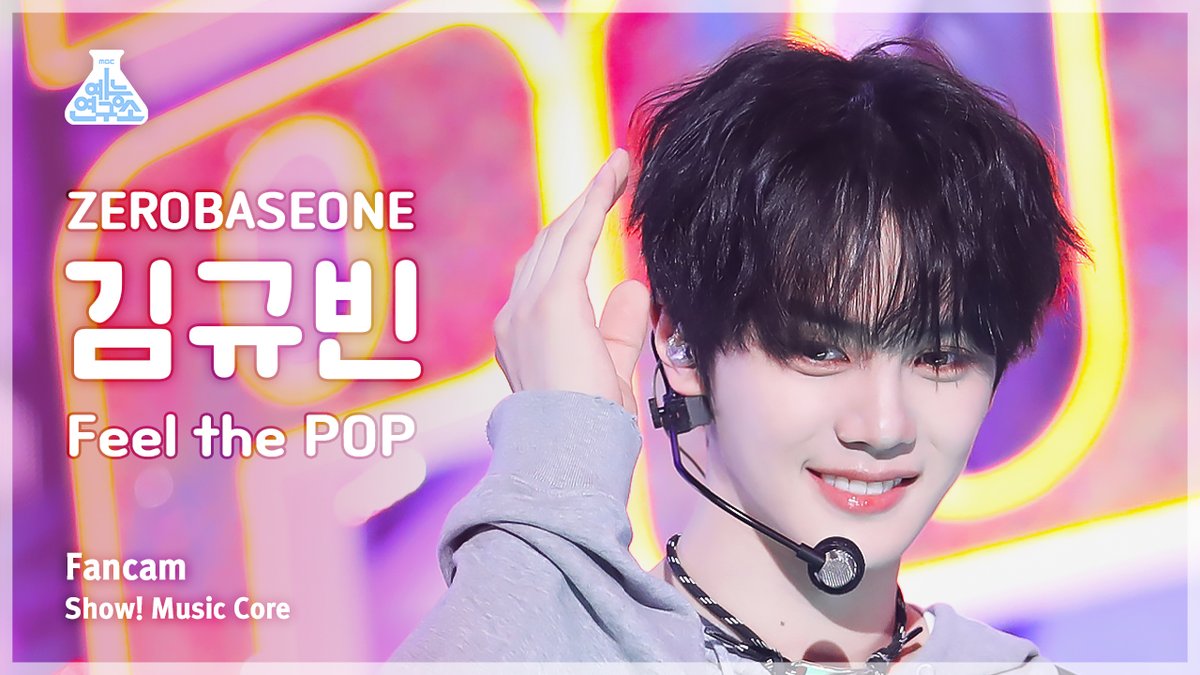 @ZB1_official 240518🔍[예능연구소 4K 세로캠] ‘ZEROBASEONE – Feel the POP’ #김규빈▶youtu.be/HuBcaOgI1wo #리키▶youtu.be/i9Uh1plYm88 #박건욱▶youtu.be/-sdNBZpwZDI #쇼음악중심 #음중 #제로베이스원 #ZEROBASEONE #ZEROBASEONE_FeelthePOP @ZB1_official