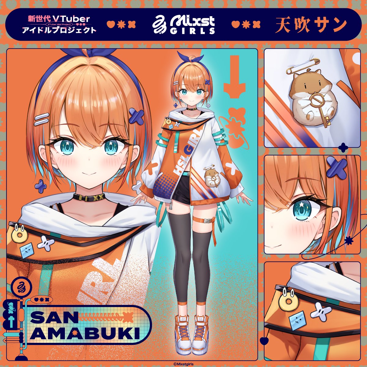 はじめまして❕ 新世代VTuberアイドルプロジェクト ミクストガールズの ...