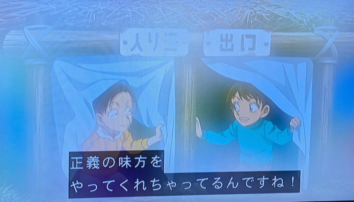 わざわざ山村警部の口調真似て、
諸伏警部が、
「ええ！やってくれちゃってると思います！」
っておちゃめに返すの、
今でも弟を想ってくれる弟の友人に対しての思いがにじみ出てるお兄ちゃんみあって良い………

…正義の味方やってくれちゃってるに決まってんだろぉがよォpp
 #conan #名探偵コナン p