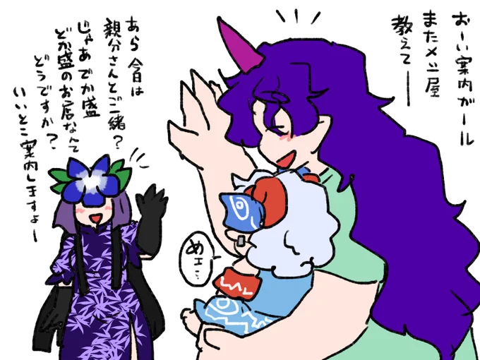 饕餮(ちやりって結構人あたりいいんだよなぁ) 