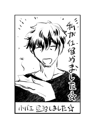 コバエ問題今日のところは解決です。 
