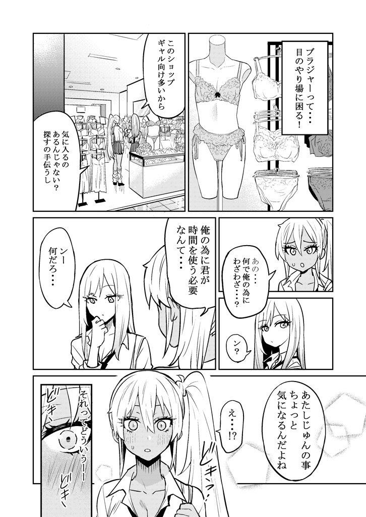 (1/2) 