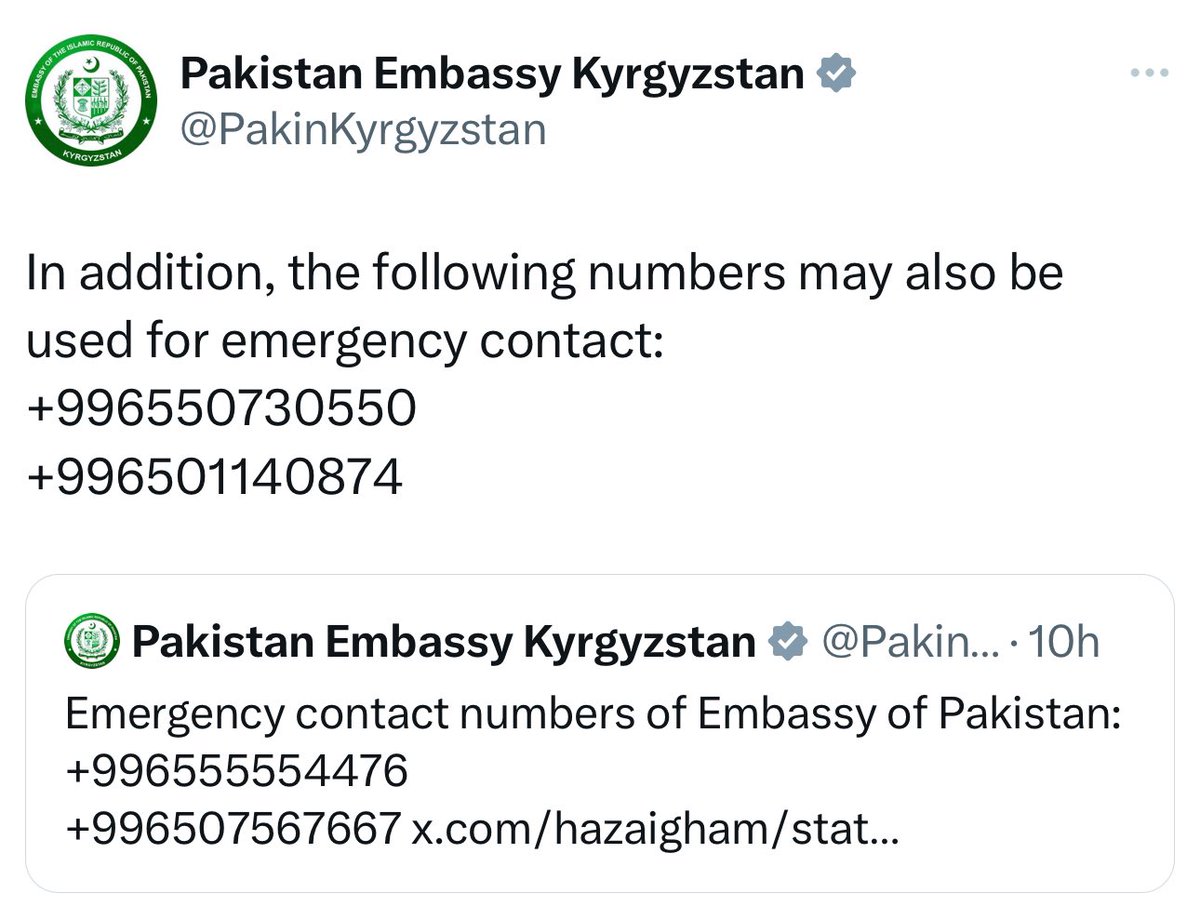 For families desiring information from @PakinKyrgyzstan please note: @MIshaqDar50 @Mumtazzb
