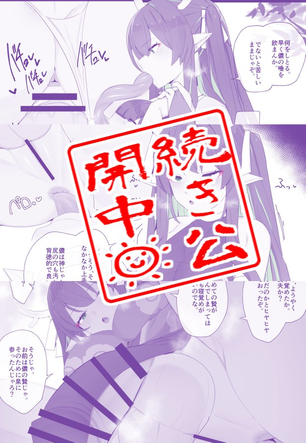 (2/2)
▼続き差分・PSD公開中!(全77P)
FANBOX:https://t.co/TQxLa1lwf9
fantia:https://t.co/E6MiBJXkbE 