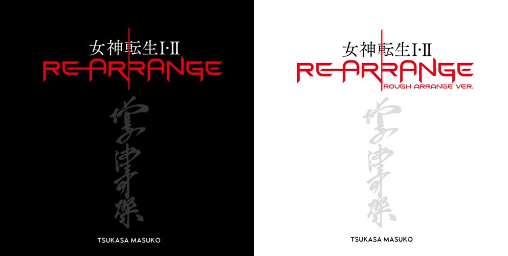 Megami Tensei I/II Rearrange Soundtrack CDs to be Sold through Bandai Namco Store - personacentral.com/megami-tensei-…