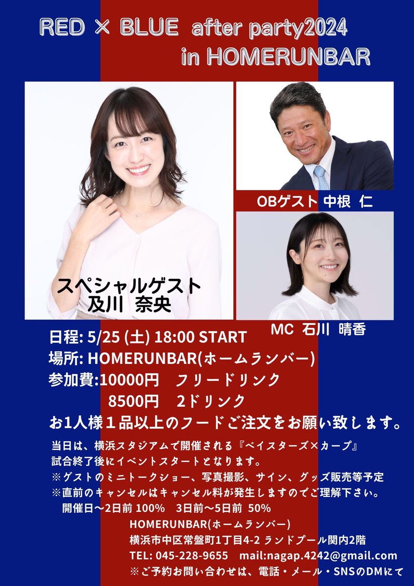 naooikawa_0421's tweet photo. ●5月25日(土)18:00~
横浜 #HOMERUNBAR
●6月16日(日)
田町 #AMMAC RDX CUP 2024
▷出場選手募集中
https://t.co/OnNhMyR0dE…
●7月17日(水)~21日(日)
#劇団狼少年 第13回公演
「惑星地球-1.3」
下北沢小劇場B1
https://t.co/C0RjDBXuBo https://t.co/VrdF7MnF8e