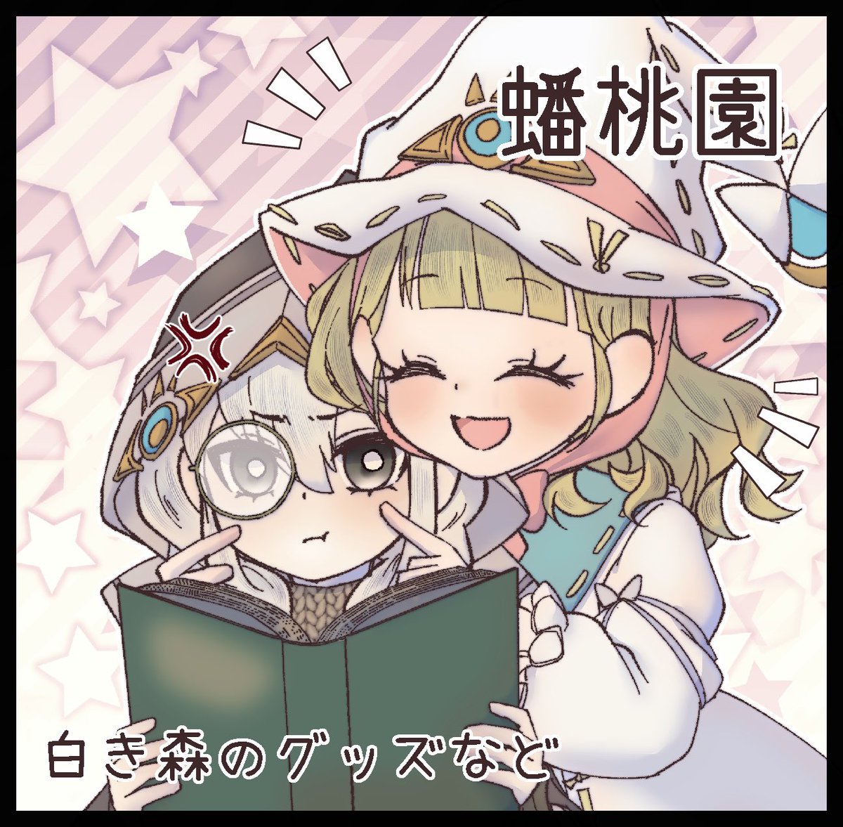 申し込みました!!!!!デッキケース作りたい
#OCGオンリー #強謙イベント 