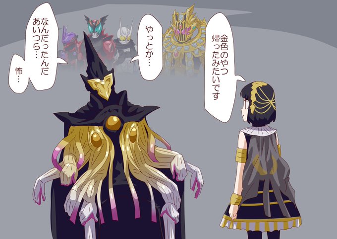 なんなんだろうね… 