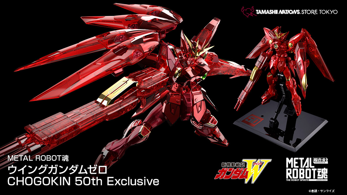 『#CHOGOKIN50th Anniversary Exhibition』開催記念商品 「METAL ROBOT魂 ＜SIDE MS＞ ウイングガンダムゼロ CHOGOKIN 50th Exclusive」 CLUB TAMASHII MEMBERS会員対象の事後販売実施中！ 📌p-bandai.jp/tns-online/#ev… メッキやメタリック彩色、クリアレッドの複合質感仕様!! #t_robot #g_wing