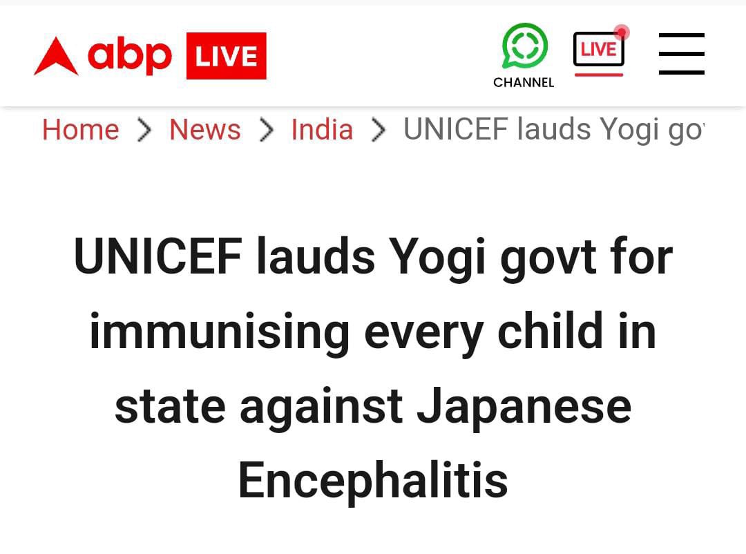 Thank you @nehafolksinger for sharing this News Report from Aug 2017.. But let me update you about this topic. The Background: - 33 Children Died in UP due to 'Japanese Encephalitis' in Aug-Sept 2017 (3 Months after Yogi Adityanath became CM) Reason for Deaths: - Children