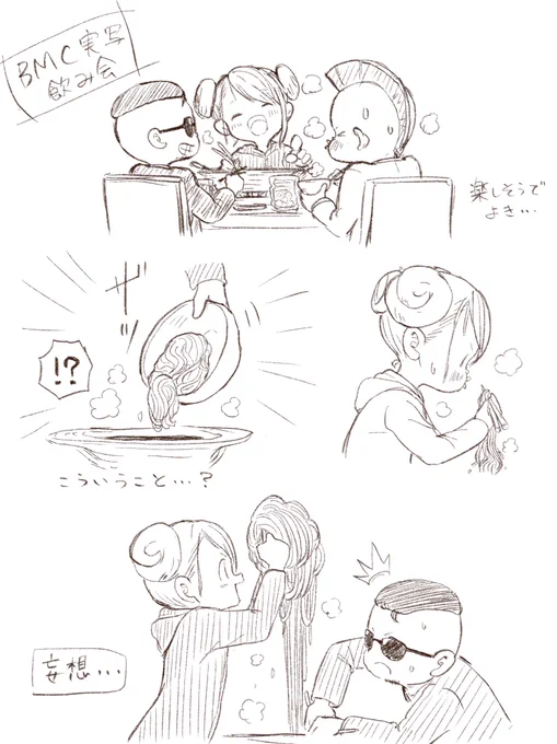 BMC飲み会 #ストグラファンアート 