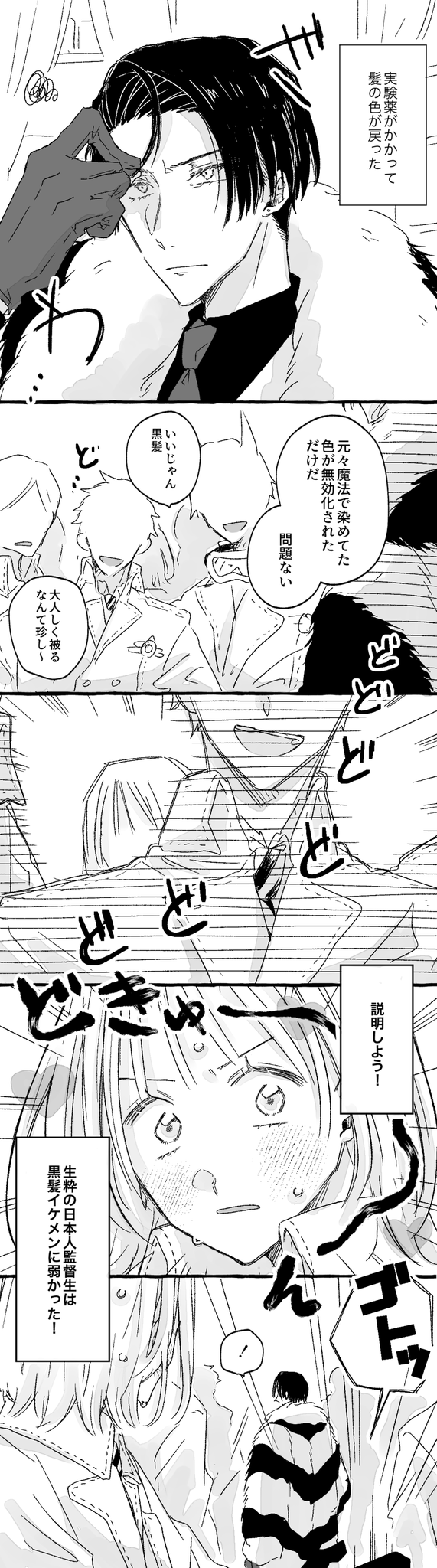 クル監 ツイステ mdk on X: 