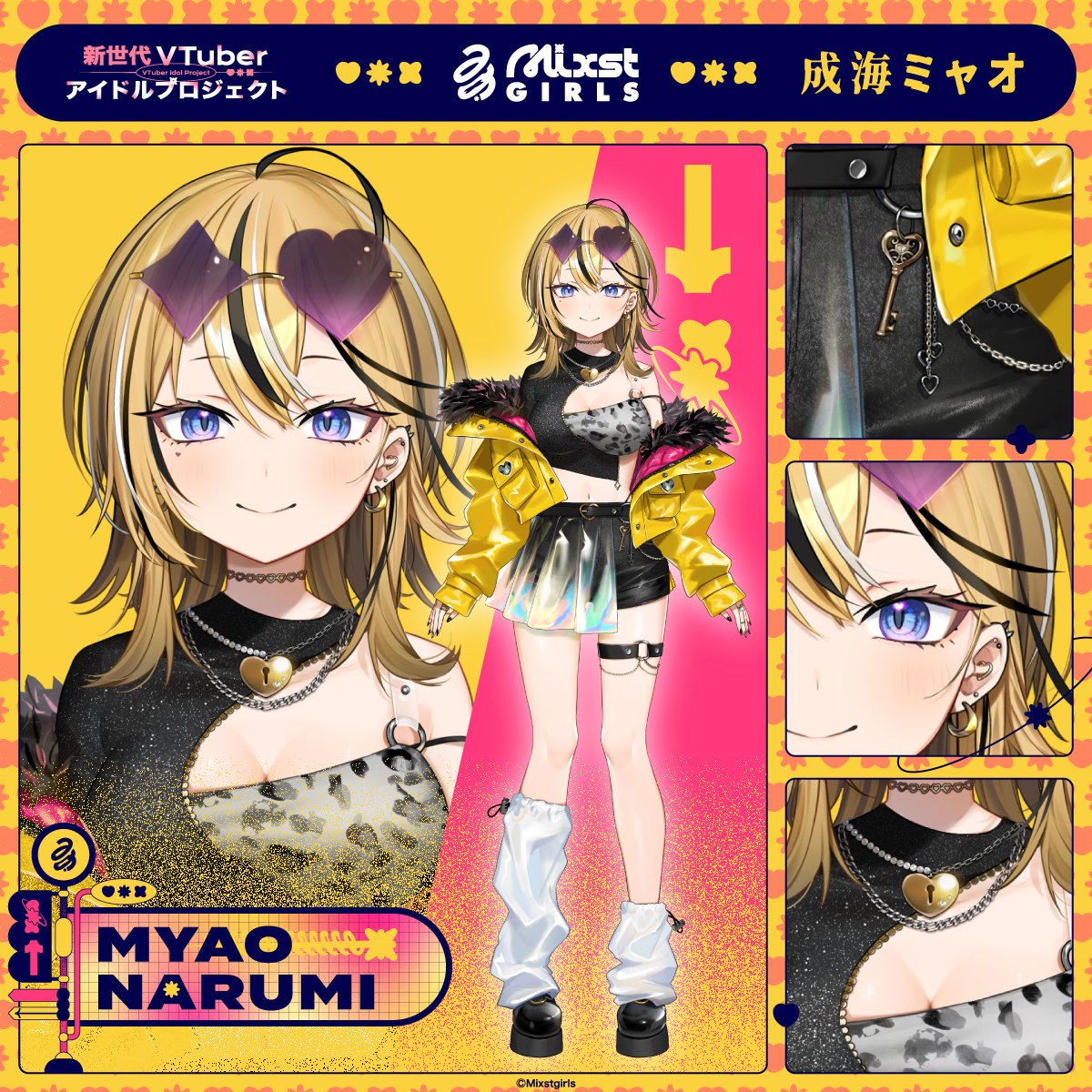 みんなみゃお〜‼️🐯 新世代VTuberアイドルプロジェクト ミクスト ...