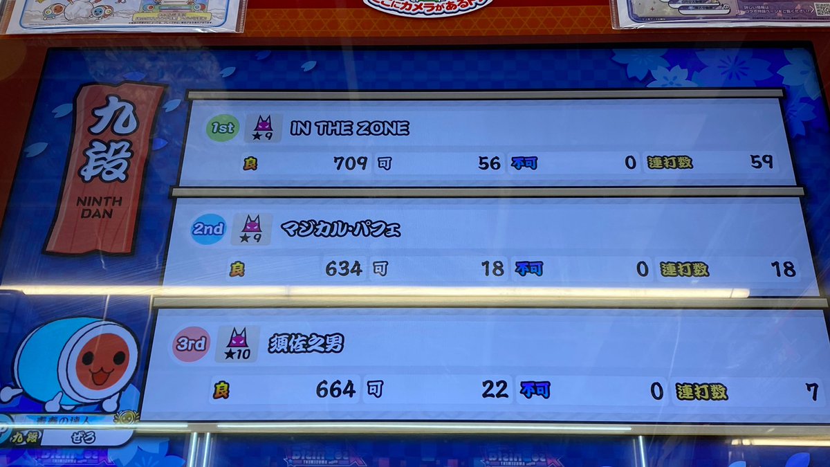 Zx (@nicotube152) / X Zx (@nicotube152) / X