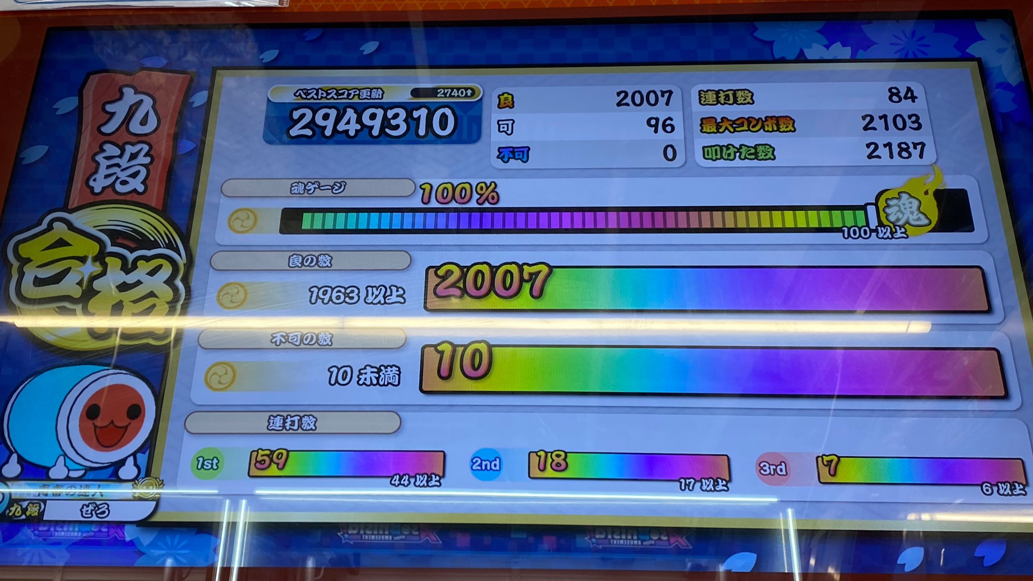 CP_CREW KNT/SMILE | SAINT Mxxxxxx(セント マイケル