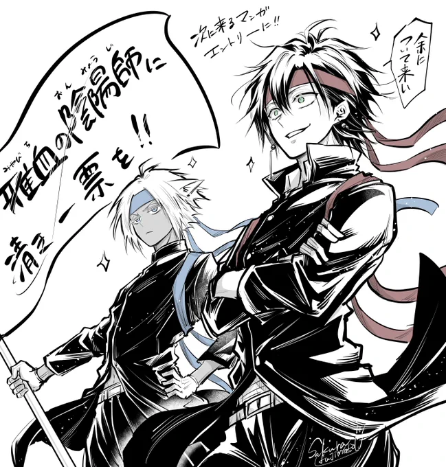 #雅血の陰陽師
次にくるマンガ大賞のイラストがあったので載っけとこう🙆
既刊が5巻までの作品に限るので
雅血がエントリーできるのは今年が最後かな??
すでにご投票下さった方々ありがとうございます🙏😭✨
締切は23日!
ワクワクするこの機会にぜひともー!
(↓から簡単に投票可能です) 