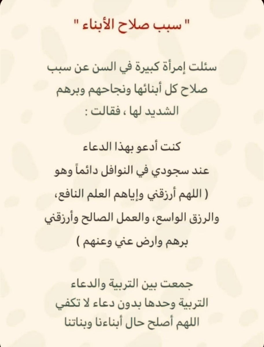 د عبداللطيف السنان 🇰🇼 tweet media