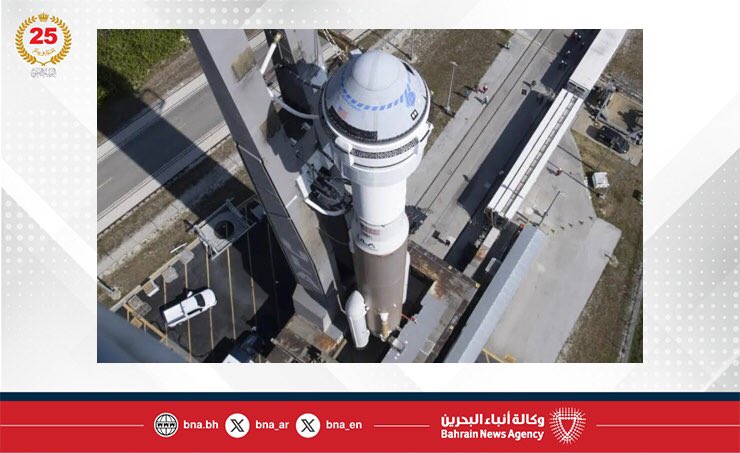 تأجيل أول رحلة مأهولة لكبسولة ستارلاينر إلى الفضاء لتسرب الهيليوم #البحرين 