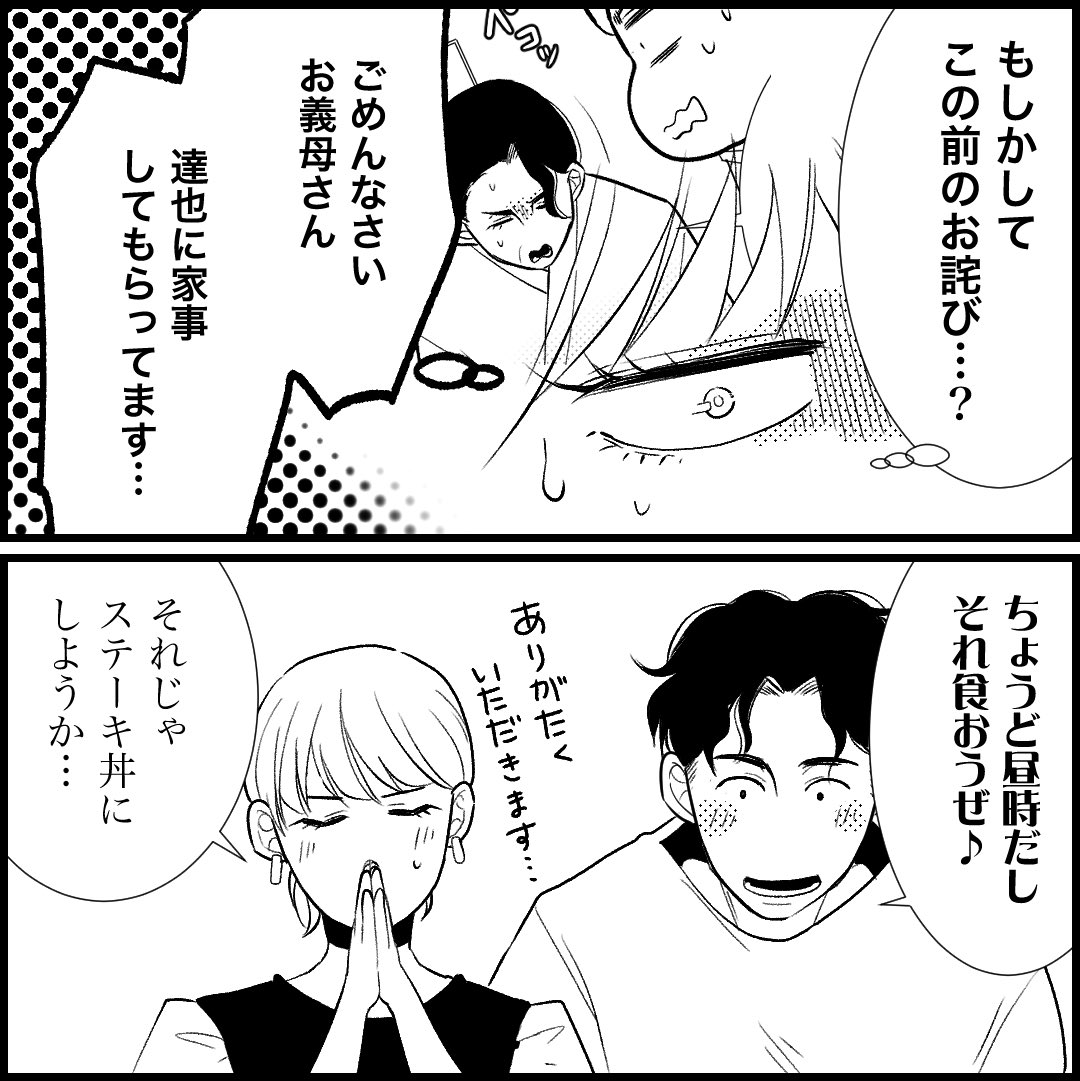 (1/3) 